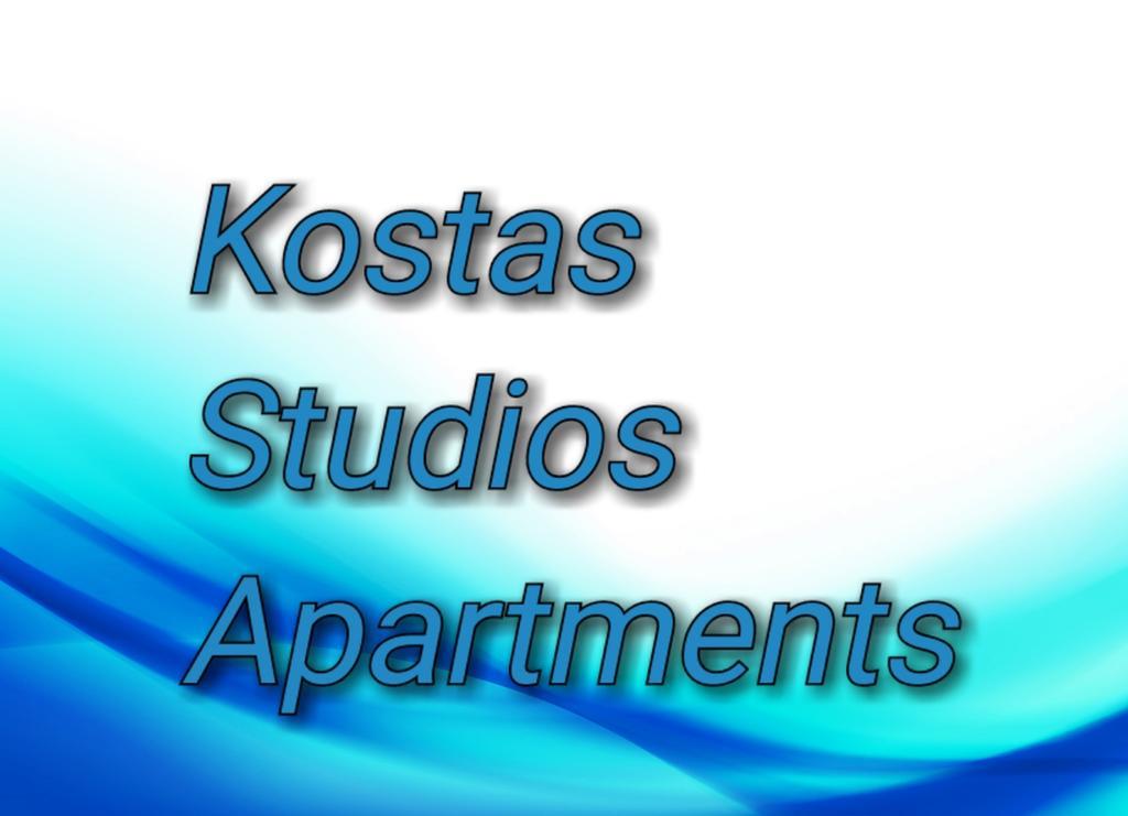 Kostas Studios Apartments - Ενοικιαζόμενα Δωμάτια Με Κουζινάκι ミリナ エクステリア 写真